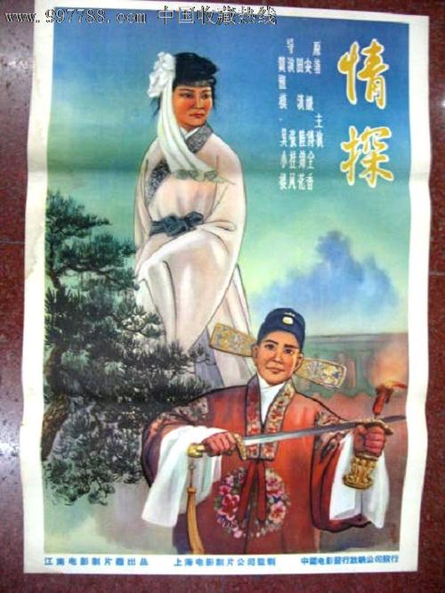 找人做仿真银行流水单